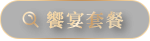 menu_btn
