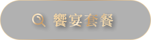 s3_menu_mb